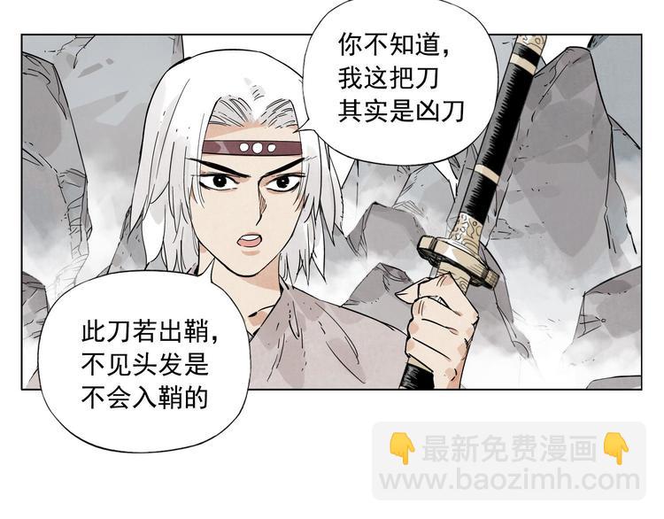 第77话 温柔的女性(1/2)-第78话