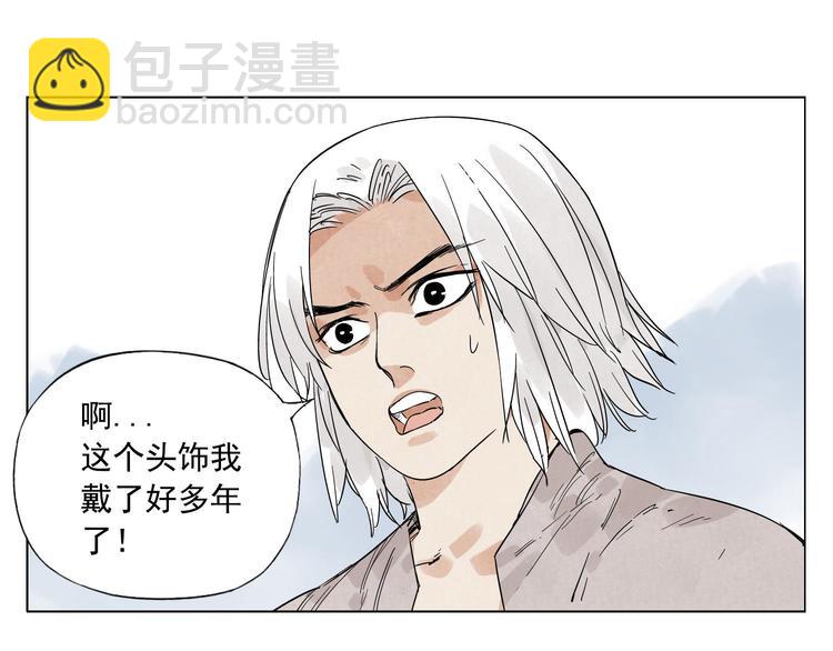 第77话 温柔的女性(1/2)-第78话
