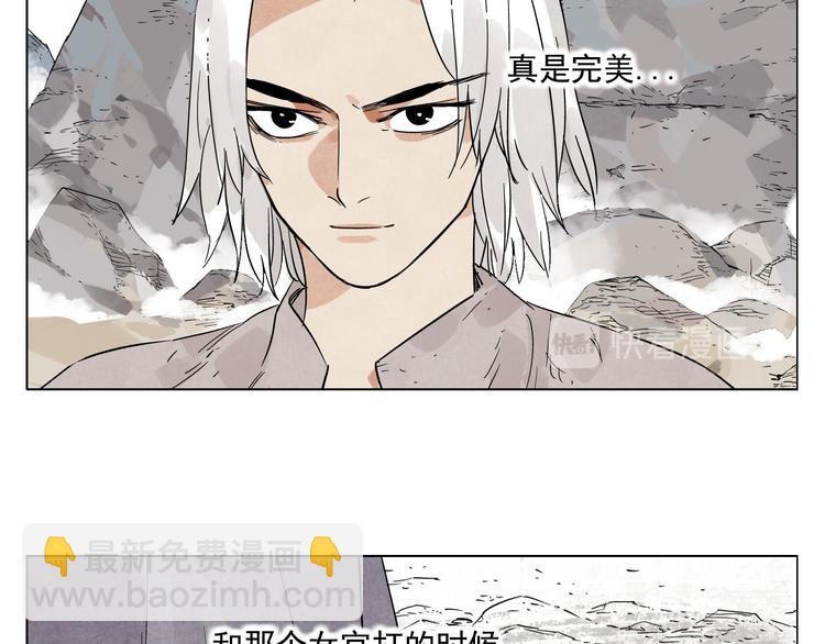 第79话 软肋(1/2)-第80话