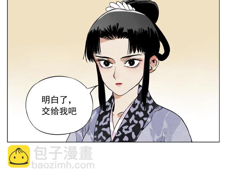 第81话 换装(1/2)-第82话