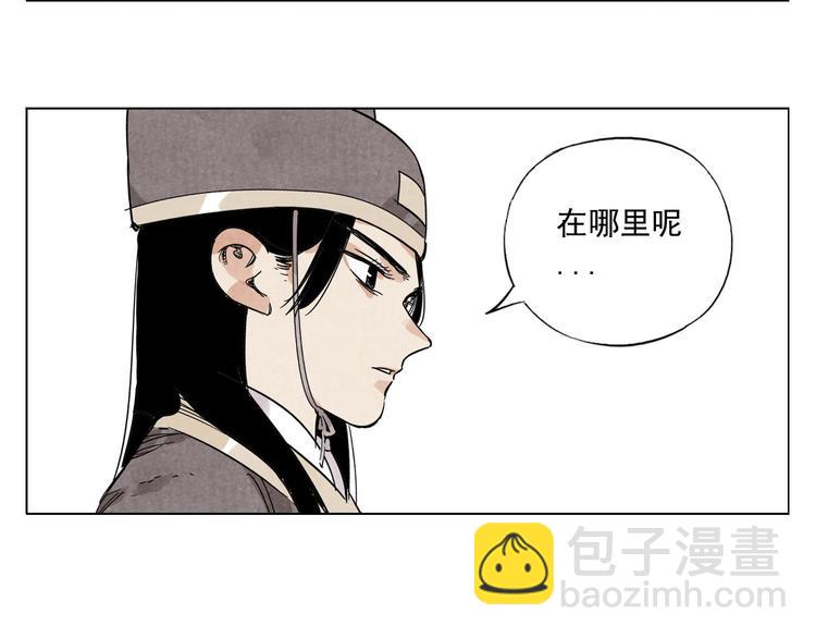 第81话 换装(1/2)-第82话