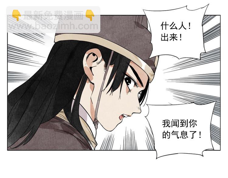 第81话 换装(1/2)-第82话