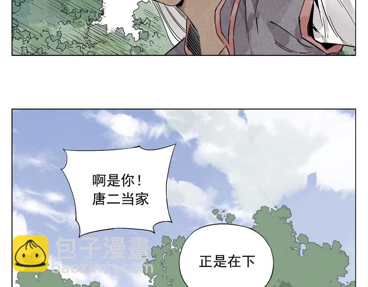 第83话 美梦（上）(1/2)-第84话