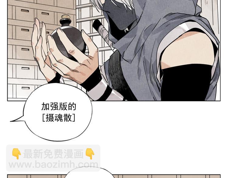第83话 美梦（上）(1/2)-第84话