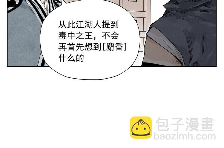 第83话 美梦（上）(1/2)-第84话