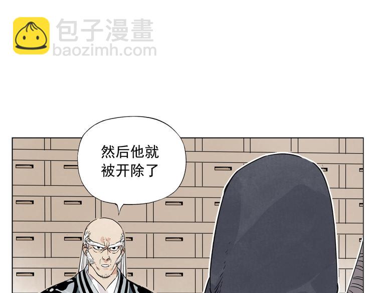 第83话 美梦（上）(1/2)-第84话