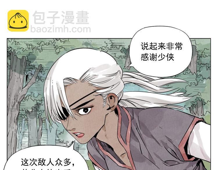 第83话 美梦（上）(1/2)-第84话