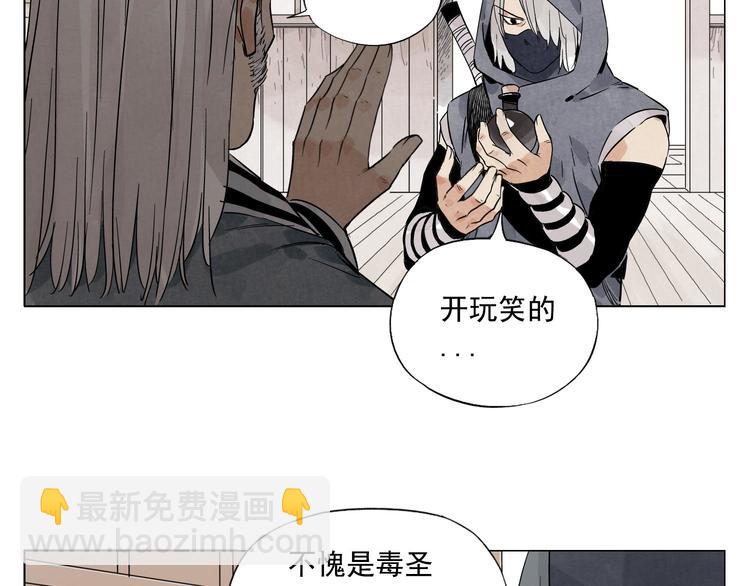 第83话 美梦（上）(1/2)-第84话