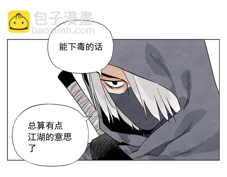 第83话 美梦（上）(1/2)-第84话