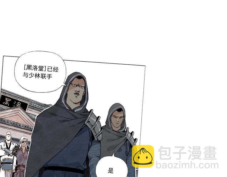 序章 &ldquo;绝顶&rdquo;高手，第二季开启-第86话