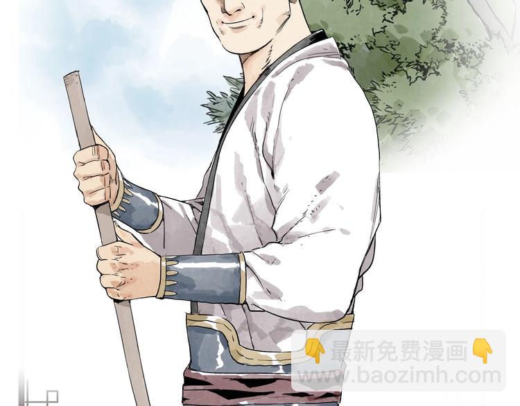 序章 &ldquo;绝顶&rdquo;高手，第二季开启-第86话