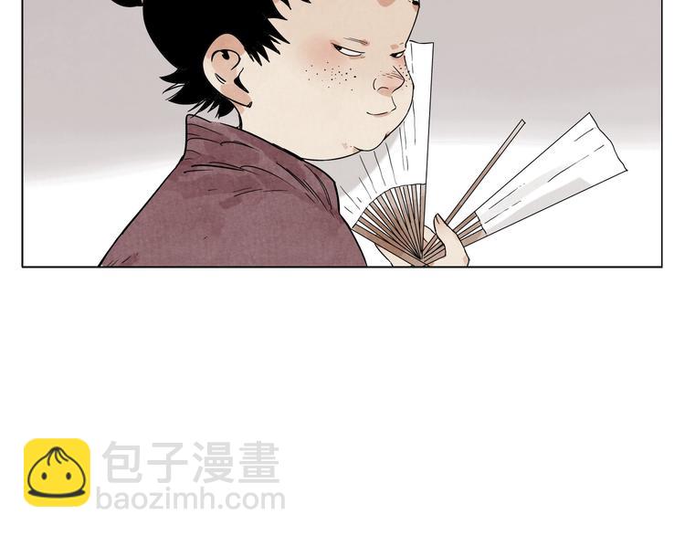 第86话 自信(1/2)-第88话