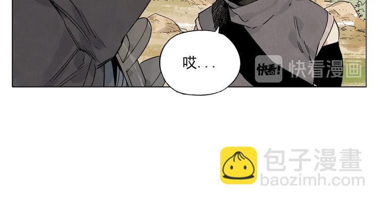 第86话 自信(1/2)-第88话