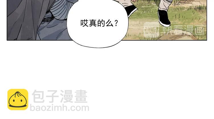 第86话 自信(1/2)-第88话