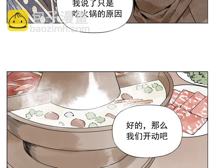 第88话 话题(1/2)-第90话