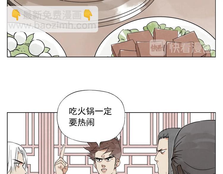 第88话 话题(1/2)-第90话