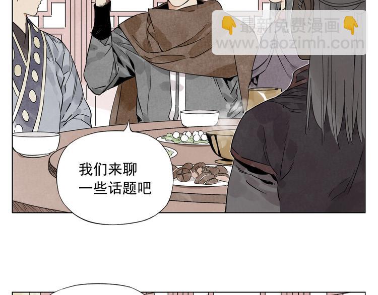 第88话 话题(1/2)-第90话