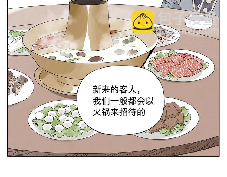 第88话 话题(1/2)-第90话