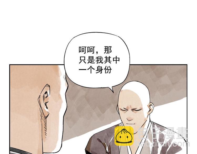 第09话 心理疏导(1/2)-第10话