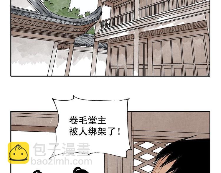 第09话 心理疏导(1/2)-第10话