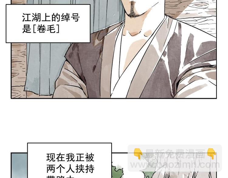 第09话 心理疏导(1/2)-第10话