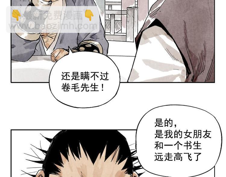 第09话 心理疏导(1/2)-第10话