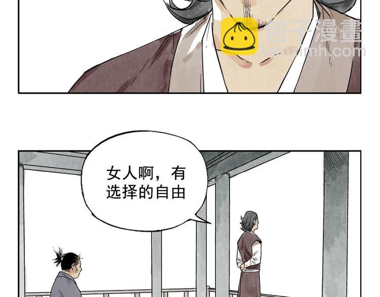 第09话 心理疏导(1/2)-第10话
