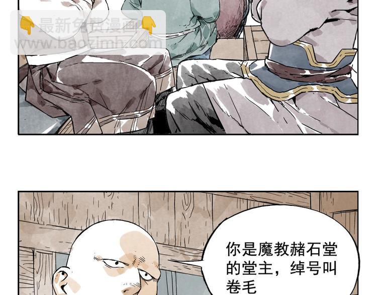 第09话 心理疏导(1/2)-第10话