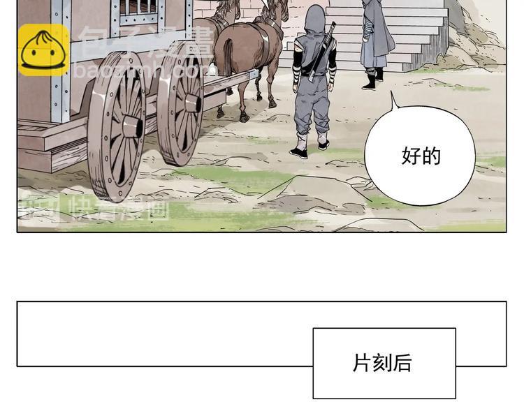 第90话 茶(1/2)-第92话