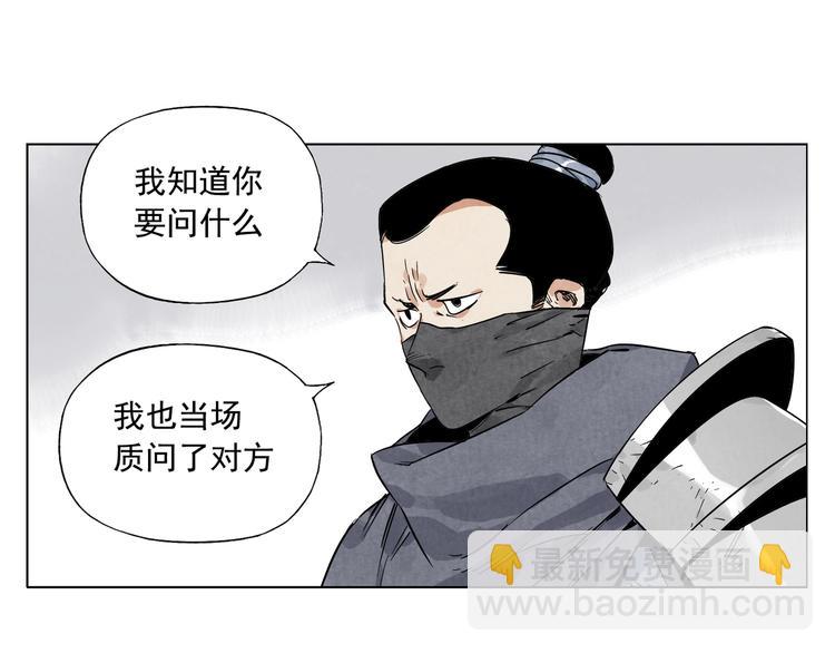 第90话 茶(1/2)-第92话