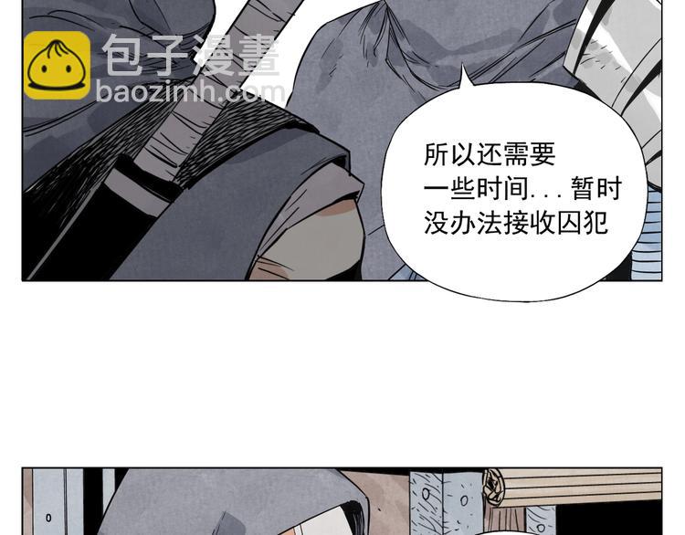 第90话 茶(1/2)-第92话