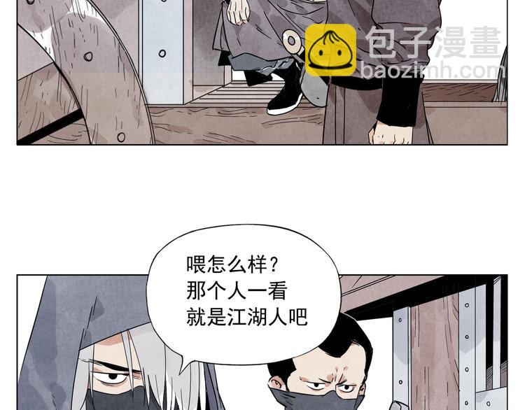第92话 伪装(1/2)-第94话
