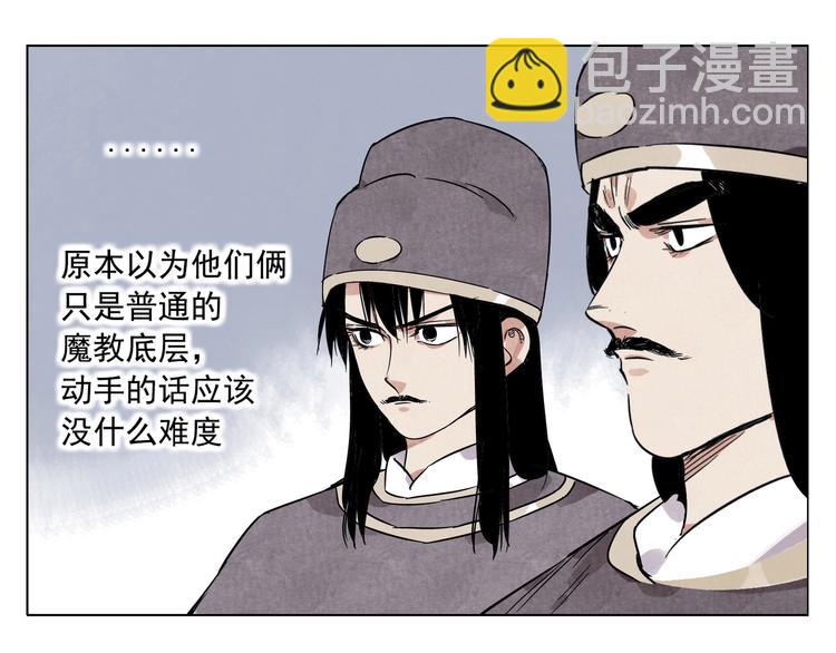 第92话 伪装(1/2)-第94话