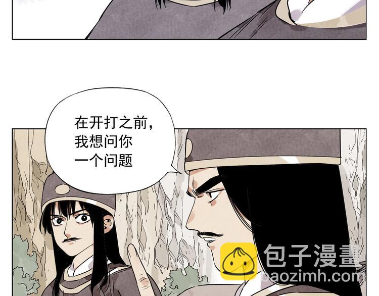 第92话 伪装(1/2)-第94话