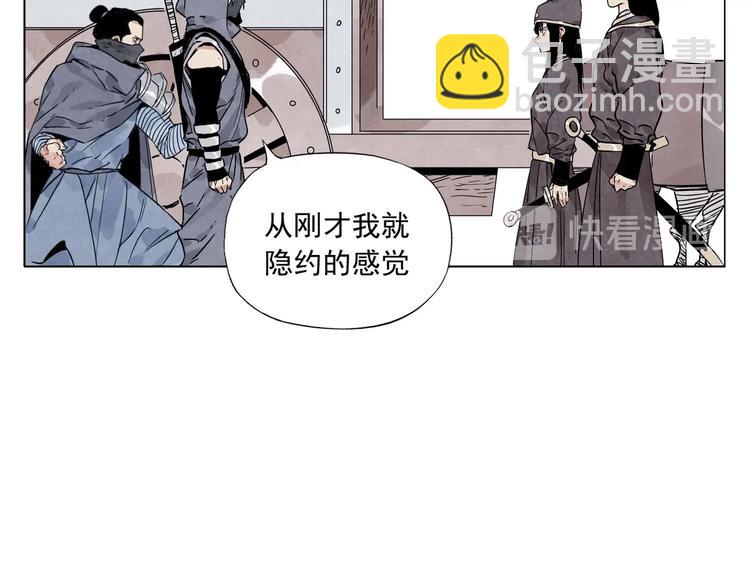 第92话 伪装(1/2)-第94话