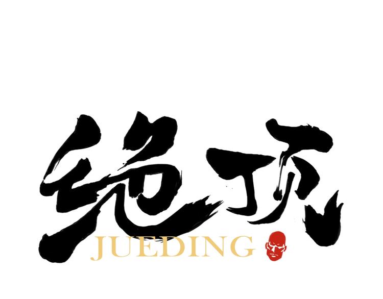 第94话 离别(1/2)-第96话