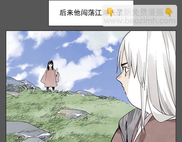 第94话 离别(1/2)-第96话