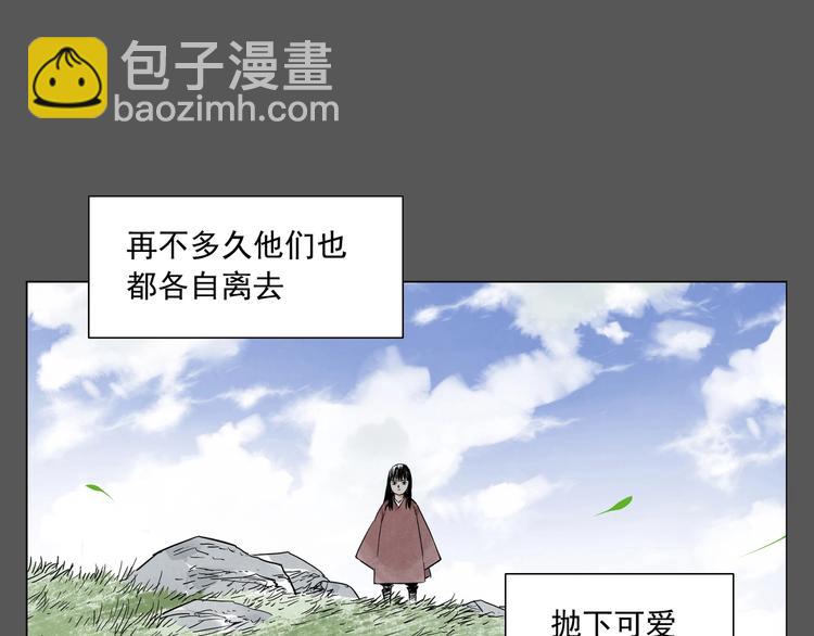 第94话 离别(1/2)-第96话