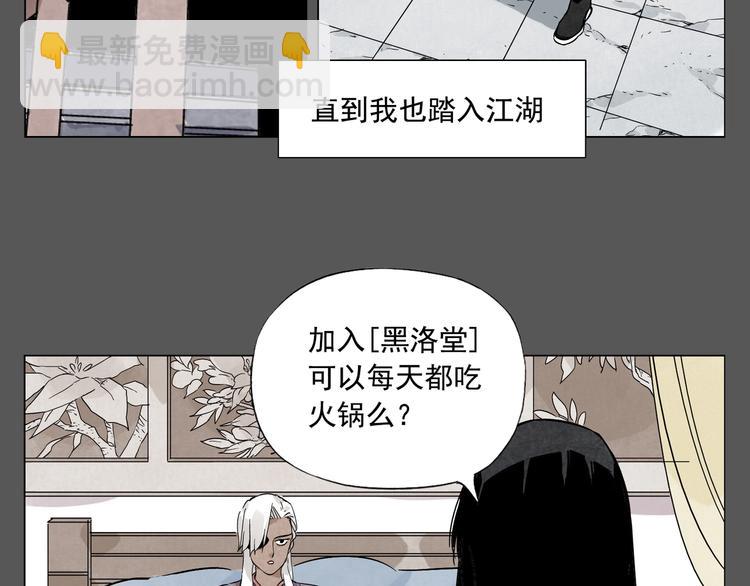 第94话 离别(1/2)-第96话