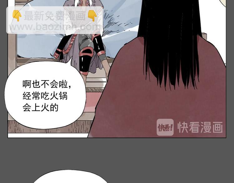 第94话 离别(1/2)-第96话