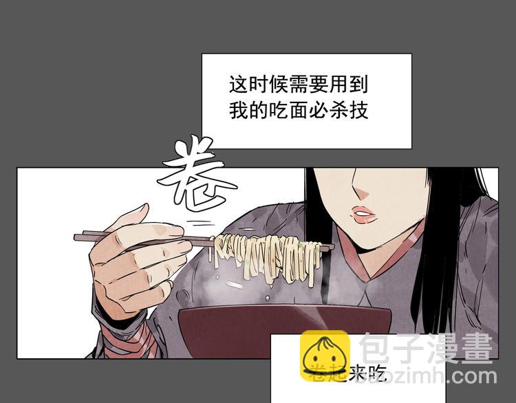 第94话 离别(1/2)-第96话