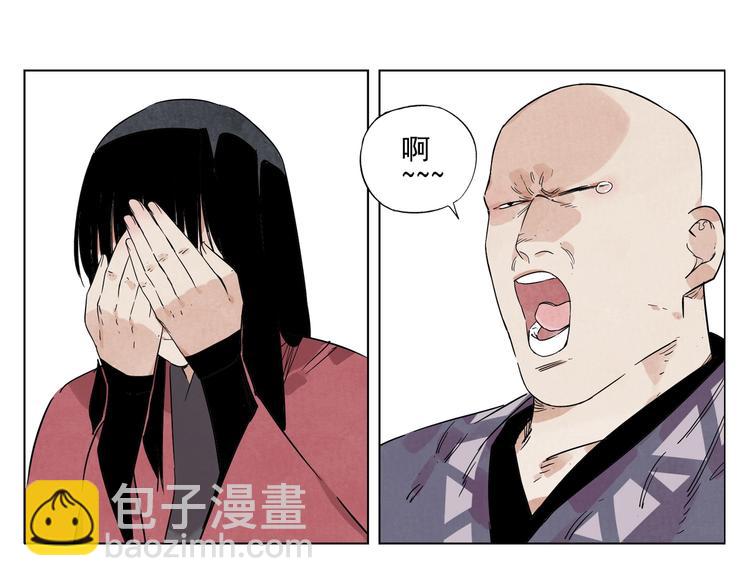 第94话 离别(1/2)-第96话