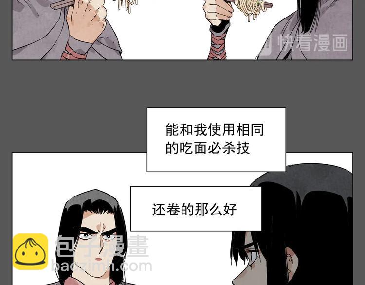 第94话 离别(1/2)-第96话