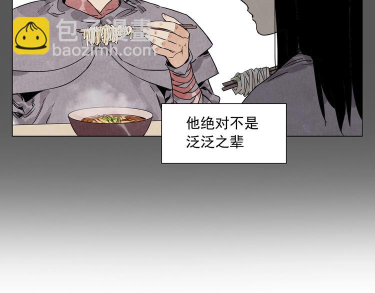 第94话 离别(1/2)-第96话