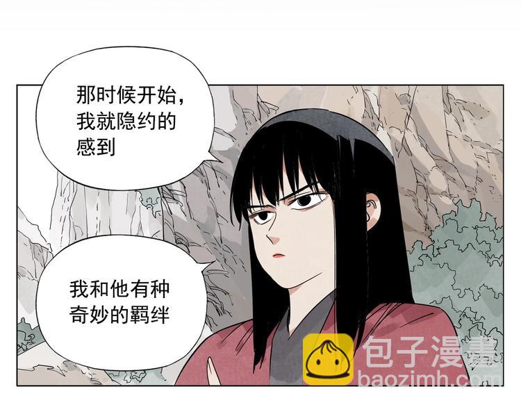 第94话 离别(1/2)-第96话