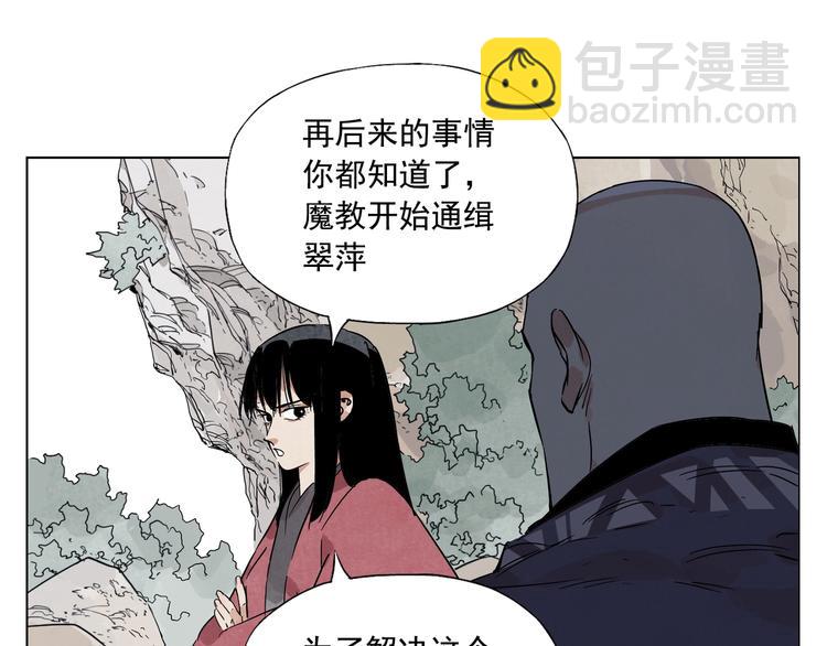第94话 离别(1/2)-第96话