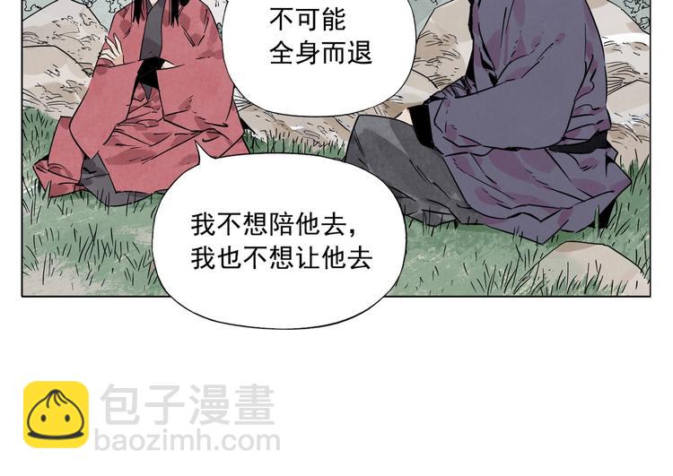第94话 离别(1/2)-第96话