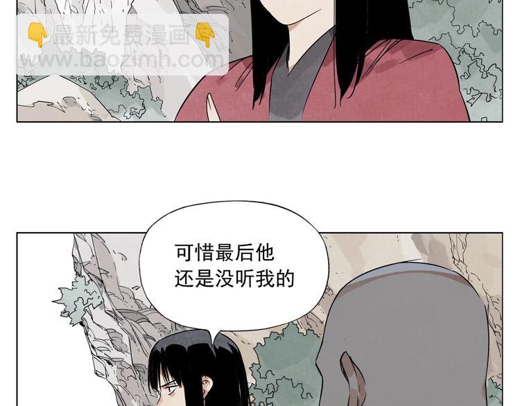 第94话 离别(1/2)-第96话