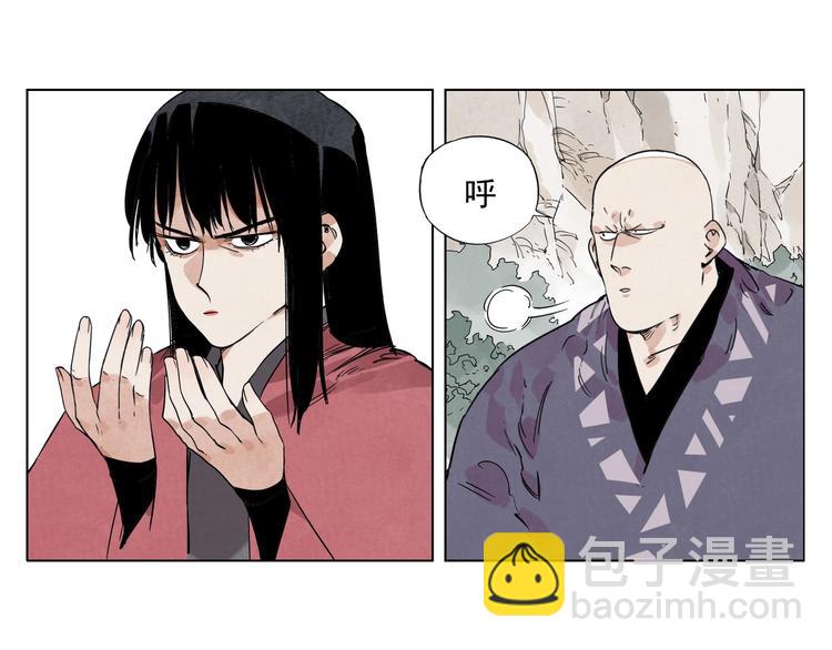 第94话 离别(1/2)-第96话