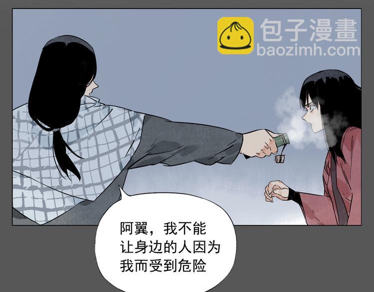 第94话 离别(1/2)-第96话